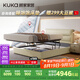 顧家家居（KUKA）現(xiàn)代頭層牛皮床雙人床臥室DS8227B 月牙米平移儲物1.5+亞運潮汐墊
