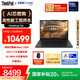 ThinkPad【國家補貼20%】T16 AI PC 聯(lián)想工程師筆記本電腦 酷睿Ultra7 32G 1TB 商務(wù)辦公本