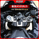 百幻春風(fēng)450SR/S手機(jī)支架減震防摔可旋轉(zhuǎn)摩托車導(dǎo)航支架中置鈦尺手機(jī)支架 改裝件 配件 機(jī)車高級(jí)裝備 春風(fēng)450sr單獨(dú)底座【螃蟹旋轉(zhuǎn)鈦尺款】