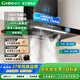 康寶油煙機國補20%【上門(mén)安裝】一級能效頂吸式抽油煙機大吸力家用歐式T型體感揮手感應自清洗排油煙機 32#三腔狂吸+AI語(yǔ)音智控+揮手感應+自動(dòng)清洗 上門(mén)安裝