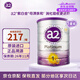 a2紫白金嬰幼兒配方至初牛奶粉含天然A2蛋白 新西蘭原裝進(jìn)口900g 紫白金 1段1罐效期26年11月