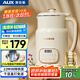 奧克斯（AUX）【316不銹鋼】豆漿機0.8L小型多功能破壁機預約時(shí)間一鍵清洗1-3人免濾全自動(dòng)免煮2025新款HX-PD18