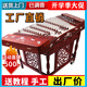 民音402揚琴樂(lè )器專(zhuān)業(yè)演奏楊琴樂(lè )器貝雕花梨木揚琴 初學(xué) 考級演出洋琴 【402】紅木牡丹（大師級別）