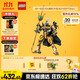 樂(lè )高（LEGO）積木拼裝悟空小俠80065 二郎天神機甲男孩兒童玩具生日禮物