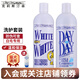 克莉斯汀森白又白【美國進(jìn)口】寵物狗狗洗澡沐浴露比熊泰迪貓咪香波浴液清潔 【白毛套裝】白又白+天天護473ml