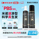 蔓迪蔓迪生發(fā)噴霧5%米諾地爾酊90ml*2瓶男士專用治脫發(fā)育發(fā)斑禿原液搽劑曼迪京東自營米洛地爾生發(fā)劑