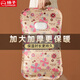 揚子 熱水袋充電式暖水袋安全防爆暖寶寶電暖寶大號加長(cháng)敷肚被窩取暖 【被窩款】絲光熱水袋-加長(cháng)款
