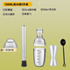 致巧杯手搖奶茶店專(zhuān)用手打檸檬茶搗汁棒調酒器套裝透明雙刻度搖杯 黑色500ml+搗冰棒五件套