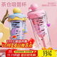 PAKCHOICE水杯兒童食品級高顏值冰淇淋創(chuàng  )意吸管杯子夏季戶(hù)外便攜泡茶水杯子