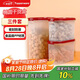 特百惠（Tupperware）MM橢圓3件套干貨保鮮盒堅果零食防潮收納盒食品級冰箱儲物盒