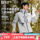 探路者（TOREAD）極光沖鋒衣三合一戶外登山防風(fēng)防水保暖外套男女抖音劉昊然同款 山影灰-男女同款 XL