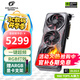 七彩虹（Colorful）iGame RTX 5070 Ultra 火神 ADOC 12GB電競游戲設計電腦臺式機獨立顯卡 RTX5070 Advanced OC 12G銀鯊