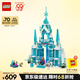 樂高（LEGO）積木拼裝迪士尼43244 艾莎冰雪宮殿城堡女孩兒童玩具生日禮物