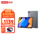 聯(lián)想（lenovo）小新pad11英寸2025新款pad可選5G插卡版2.5K高刷護眼認證學(xué)習上網(wǎng)課辦公游戲娛樂(lè )學(xué)習機平板電腦  小新pad11丨 8G+256G 丨灰色