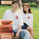 莫代爾拍領(lǐng)證結(jié)婚登記照證件照情侶裝夏裝短袖T恤純棉夏季訂婚純棉衣服 女白+男白   (S2024) M XL =女XL+男M