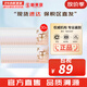 后（The history of Whoo）后套裝小樣旅行試用裝后套盒拱辰享水妍天氣丹津率享女禮盒護膚品 天率丹睡眠面膜30片