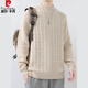 皮爾卡丹（pierre cardin）半高領(lǐng)毛衣男秋冬季新款加厚中領(lǐng)純棉保暖線(xiàn)衣打底針織衫 杏色 M 【體重100-130斤】