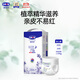 露安適（Lelch）植萃系列尿不濕嬰兒超薄透氣紙尿片干爽透氣拉拉褲 夜用拉拉褲XXXL碼34片