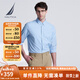 諾帝卡（NAUTICA）【單件直降】男裝春夏全棉牛津紡柔軟舒適休閑長(zhǎng)袖襯衫男WE4102 淺藍(lán)色42T L
