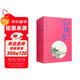 紅樓夢(mèng)（新-無(wú)障礙閱讀上下冊·平裝·四大名著(zhù)） 小說(shuō)