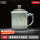 景德鎮(zhèn)（jdz）陶瓷雙層影青辦公杯家用創(chuàng)意泡茶杯半刀泥雕刻喝水杯子送男士禮物 旭日東升辦公杯(無(wú)托)