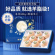 鎖季山東萊陽(yáng)秋月梨中秋節禮盒脆甜羊脂冰糖豐水梨【順豐JD】孕婦水果 凈7斤奢華禮盒7-8枚裝【中秋送好禮】