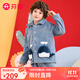 芬騰 睡衣男童秋冬長(cháng)袖新款珊瑚絨加厚開(kāi)衫家居服套裝 灰蘭 150