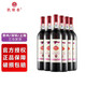 凱緣春藍(lán)莓紅酒 藍(lán)夢(mèng)谷 女士果酒11度紅酒100%藍(lán)莓發(fā)酵6支裝兔眼藍(lán)莓酒 一箱6支裝