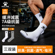 卡爾美（KELME）襪子保暖長(cháng)襪（3雙）籃球襪跑步高筒襪運動(dòng)抗菌休閑襪吸汗生活襪