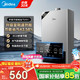美的（Midea）14升燃氣熱水器天然氣熱水器家用即熱強排變頻恒溫低水壓?jiǎn)?dòng)水氣雙調防凍HWF Pro/MK1國家補貼15% 12L MK1|省氣王者 天然氣