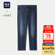 HLA海瀾之家牛仔褲男25山不在高系列直筒有型褲子男秋季