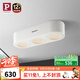 Paulmann P德國柏曼明裝斗膽燈客廳無主燈防眩光筒燈玄關(guān)走廊LED射燈 【三燈】12W-4000K-明裝