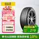 佳通輪胎(Giti)汽車(chē)輪胎205/55R16 91H E1 原配 大眾寶來(lái) 適配速騰/朗逸