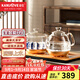 金灶（KAMJOVE）全智能底部上水燒水壺茶具全自動(dòng)上水電熱水壺電茶壺家用玻璃電茶爐茶臺燒水壺  H9 0.8L H9