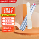 得力憑證裝訂機鉚管3881/3888/3880/14601財務(wù)會(huì )計賬本柳管打孔機裝訂耗材塑料熱熔管 3832裝訂機鉚管（100支/盒）直徑5.0mm
