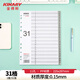 金得利11孔分頁(yè)紙A4隔頁(yè)紙31頁(yè)灰色index月度索引紙文件夾活頁(yè)紙塑料pp分類(lèi)卡目錄頁(yè)標簽分辦公用品T1631