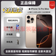 Apple美版有鎖免息iPhone16Promax 全新十六未激活后封智能拍照手機 16 Pro Max 沙漠色鈦金屬6.9英 256GB 美版有鎖 全新未激活 開(kāi)孔