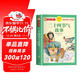 二十四節氣故事 注音彩繪兒童版小學(xué)生版注音版 拼音讀物青少年版 小學(xué)一二年級三年級課外閱讀書(shū)籍 兒童文學(xué)讀物7-10歲