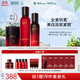 相宜本草紅景天煥白淡斑水乳氧白霜送女友禮物護(hù)膚套裝