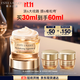 雅詩(shī)蘭黛智妍膠原乳霜款面霜30ml淡紋緊致護膚品套裝化妝品禮盒生日禮物