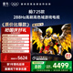 TCL雷鳥電視 85鵬7 25款 85英寸 全通道288Hz高刷 滿血HDMI2.1 家電國家補貼電視85S386C Pro-J