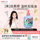 貝親（Pigeon）兒童順滑柔亮洗發(fā)水（天使甜香）300ml IA321