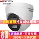 ?？低暎℉IKVISION）監控攝像頭 2K高清紅外夜視室內外家用POE網(wǎng)絡(luò )攝像機遠程監控器 400萬(wàn)高清全彩+POE供電+內置拾音 2.8MM焦距