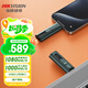?？低暎℉IKVISION）1TB USB3.2/Type-C固態(tài)U盤(pán)雙接口手機(jī)U盤(pán)S1000讀速1080MB/s華為蘋(píng)果iPhone16電腦兩用大容量?jī)?yōu)盤(pán)