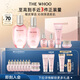 后Whoo拱辰享水沄水乳禮盒6件套補(bǔ)水保濕護(hù)膚品套裝生日禮物送女友