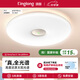 琪朗（KINGLONG）客廳吸頂燈ALED全光譜護眼吸頂燈國家補貼A Lite臥室燈【包安裝】