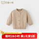 巴厘小豬（BALIPIG）兒童毛線(xiàn)衣春秋寶寶針織衫女童衣服外套嬰兒毛衣開(kāi)衫男童春裝洋氣 杏色 90 cm