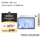 HUAWEI MatePad 11.5 S 柔光版 2025 華為平板電腦 2.8K超清云晰柔光屏學(xué)生學(xué)習WIFI 12GB+256GB 冰霜銀