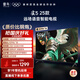 TCL雷鳥(niǎo)電視 50雀5 25款 50英寸 144Hz高刷 2+32GB內存 自定義遙控器 家電國家補貼電視 50英寸 平板電視