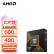 AMD銳龍 9000 系列 AM5 接口 CPU處理器 銳龍 7 9700X 散片CPU